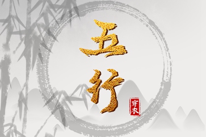 文墨紫薇斗数排盘,专业命盘解析,超准紫微斗数姻缘,命盘详解内容,紫微星免费排盘,元亨紫薇命盘排盘