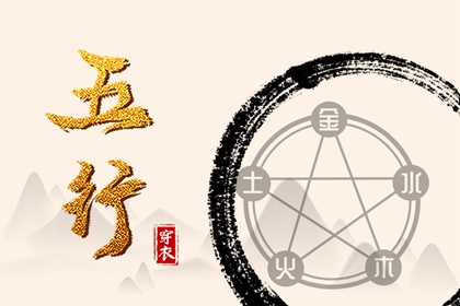 老皇历黄道吉日_择吉老皇历_皇历黄道吉日_皇历吉日查洵_三九皇历