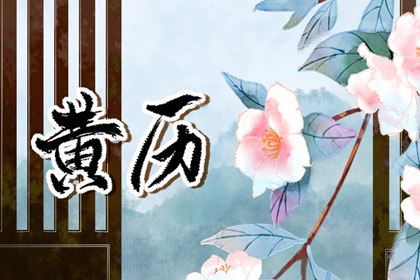 名字免费配对 号码配对测试 孔水清算姻缘 姻缘2026 生肖合婚搭配